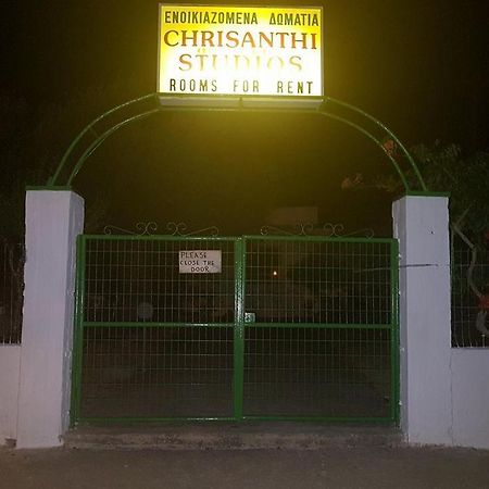 Chrisanthi Studios Haraki Exterior photo